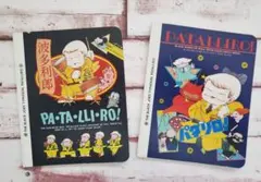 Item thumbnail for item 33a150bf-ee11-421b-b67d-85892db47623