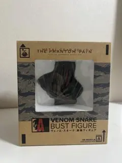 2025年最新】A賞 ヴェノム スネークの人気アイテム - メルカリ