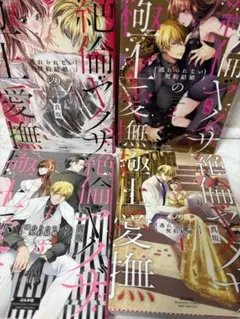 Item thumbnail for item 744105e8-59b0-4321-baa7-ac86380d929e