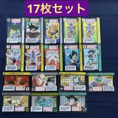 ドラゴンボールZ カードダス