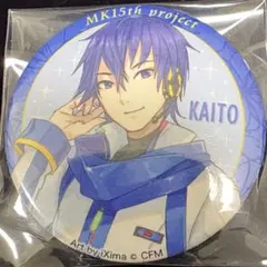 2026年最新】KAITO 缶バッジ mkの人気アイテム - メルカリ