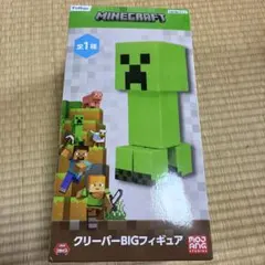 Minecraft クリーパーBIGフィギュア