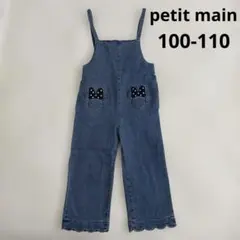 13.ディズニーコラボ♡サロペットパンツ