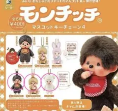 2025年最新】セキグチ チャムの人気アイテム - メルカリ