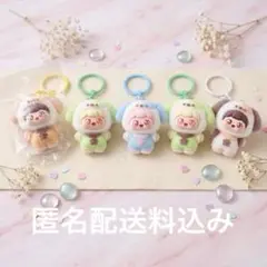 동물 의상 마스코트 열쇠 고리 5개 세트