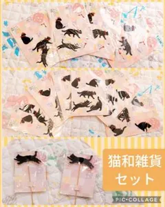 黒猫＆白猫 日本和雑貨セット ガーランド　インテリア　オーナメント　ガーデン雑貨