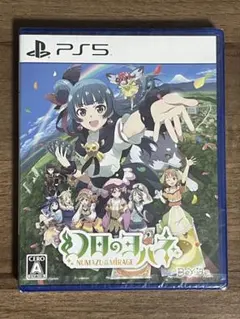 【新品】PS5 幻日のヨハネ NUMAZU in the MIRAGE 通常版