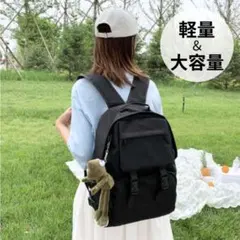 セール⭐リュック ブラック 通学 黒 大容量 レディース マザーズ メンズ A4