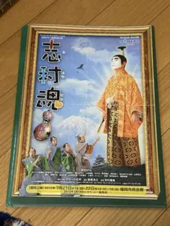 礼真琴 黒田けいすけ お茶会 宝塚ホテル 宝寿の間 Blu-ray 203503