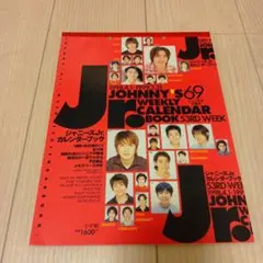 2025年最新】滝沢_潤の人気アイテム - メルカリ