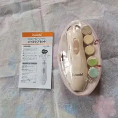 Item thumbnail for item 7e5347e5-6d7e-46be-a8f4-65473e240cec