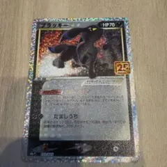 2026年最新】ポケモンカード ブラッキー 25thの人気アイテム - メルカリ
