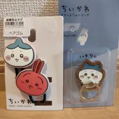 しまむら　ちいかわ　ヘアゴム　スマートフォンリングのサムネイル