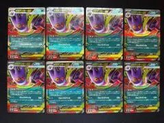 美品 状態A以上 メガゲンガーex RR 10枚 - メルカリ