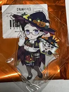 鬼滅の刃　ハロウィン2024 ランダムアクリルスタンド　珠世