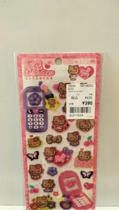 平成はっぴーフォンステッカーズ シール 　サンリオ日焼けキティ