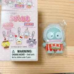 サンリオ ちびっとも スイーツ ハンギョドン ポップコーンのサムネイル