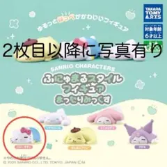 naaa様 リクエスト 2点 まとめ商品