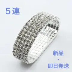 コンテスト 社交ダンス　ビキニ　 大会　ベストボディジャパン　BBJ バングル