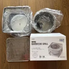 IGNIO MINI BARBECUE GRILL 19x19cmのサムネイル
