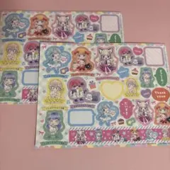 11月号 ちゃお 付録 サンエックス キャラクターシール 2枚セット