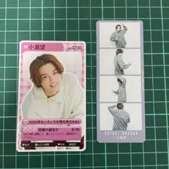 Item thumbnail for item f6b4c055-2f03-4f7a-b4ad-0fd790ddb4f5