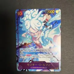 ChaosTCG カオス ランス9 大地の栄養「ピグ・ギリシアム」 SP サイン