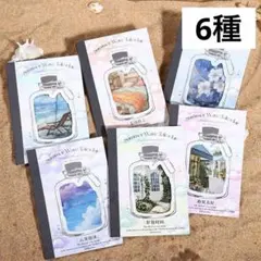 4p-1 ／コラージュ素材　シール　ステッカー　セット　まとめ売り　3