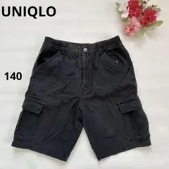 ❣️ユニクロ キッズ❣️子供服 カーゴハーフパンツ ショート ブラック 黒 140