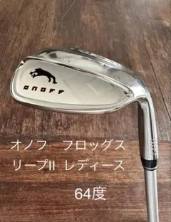 ONOFF フロッグスリープII レディース 64度 ウェッジのサムネイル