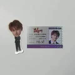 h*a様 Aぇ! group カレンダー特典 小島健