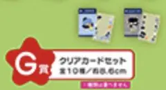 侍ジャパン×サンリオタイトーくじ G賞 バッドばつ丸さん