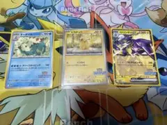 ポケモンカード　プロモ　イラストレーションコンテスト 2024 3枚セット