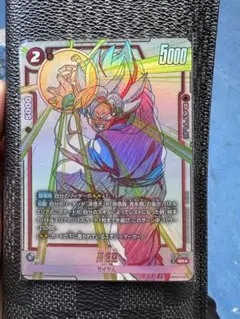 フュージョンワールド 孫悟空 SR パラレル 2枚セット ST01-004 - メルカリ