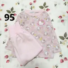 ハローキティ ベビーパジャマ ピンク 95cm