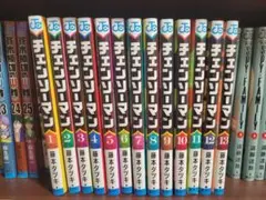 チェンソーマン 1-13巻セット