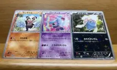 ポケモンカード　ヤンチャム　ソーナンス　マーイーカ　ミラー　1EDITIONのサムネイル