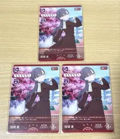 Item thumbnail for item eed16f63-6388-4904-a150-6aff36da7b2f