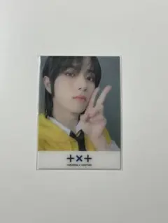 TXT FIGHT OR ESCAPE weverse クリアトレカ ボムギュ