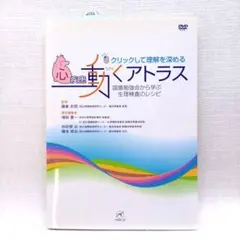 2026年最新】心臓血管病理アトラスの人気アイテム - メルカリ