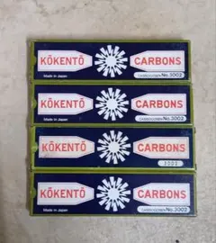 2026年最新】コウケントー カーボンの人気アイテム - メルカリ