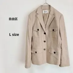 自由区　シルク　ウールブレンド　ジャケット　L ベージュ　日本製　オフィスのサムネイル