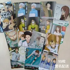 ハイキュー！！バボカ　まとめ売り　即購入可