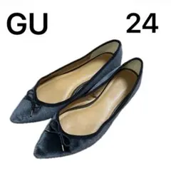 お買得‼️お洒落✨GU ベロアポインテッド バレエシューズ ダークグレー