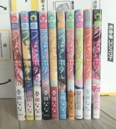 Item thumbnail for item dfb2f65e-1cb1-44f2-bc02-74174e85d6ae