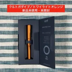 2026年最新】クルトガダイブトワイライトオレンジの人気アイテム
