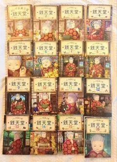 しおり・カード付き】銭天堂 1〜16巻＋公式ガイドブック - メルカリ