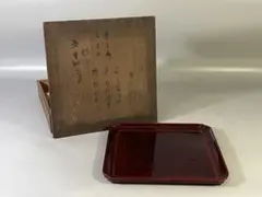 PR146   菓子盆（共箱） 四方盆 菓子器 お盆   茶器 和食器 PR146 菓子盆（共箱） 四方盆 菓子器 お盆 茶器 和食器 | Mercari