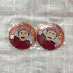 呪術廻戦 セガラッキーくじ 虎杖悠仁 缶バッジ