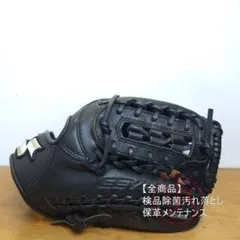 ルイスビルスラッガー TPX スピリットキップ 東駒製作 内野用 硬式